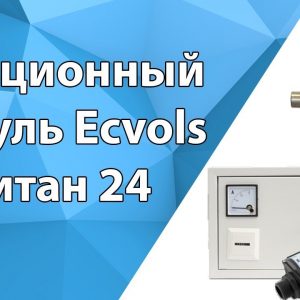 Оборудование для очистки воды